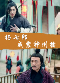 亚洲国产高清高潮精品美女